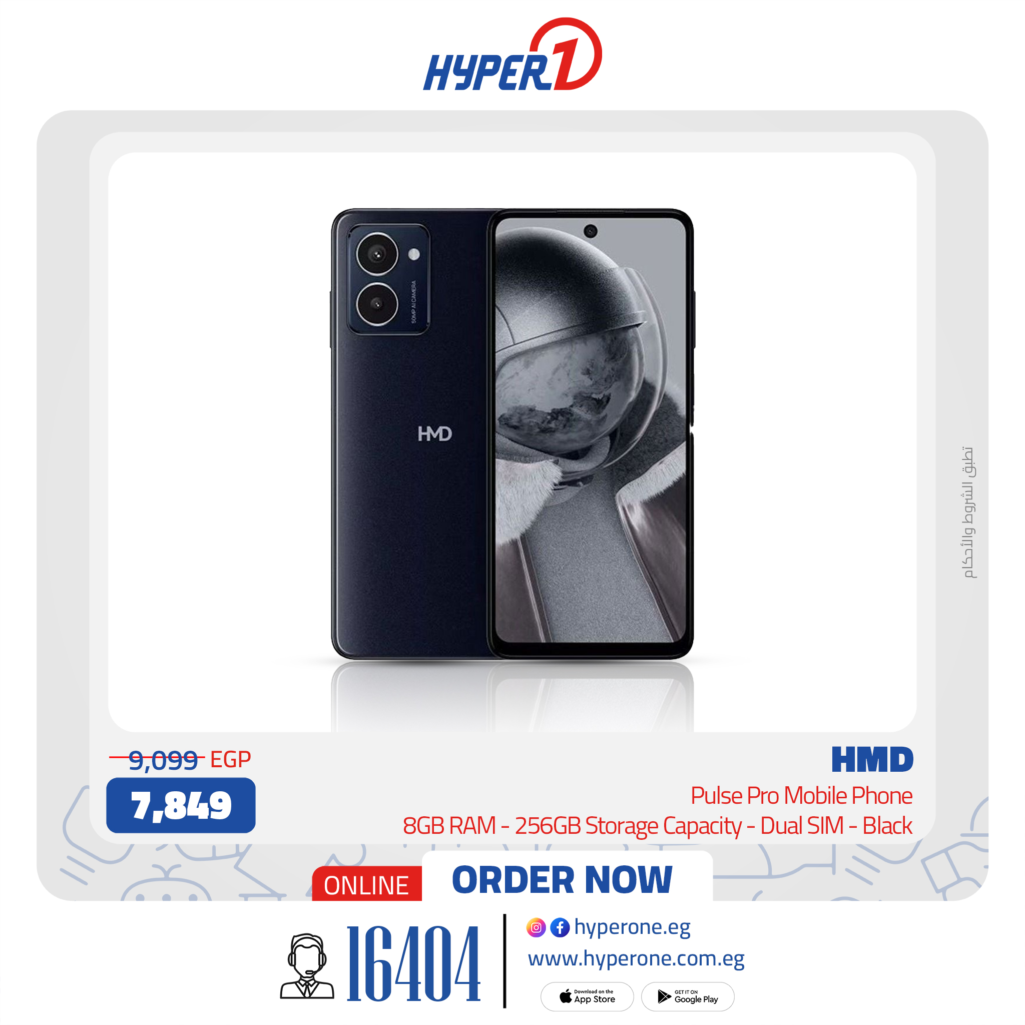 hyper-one offers from 13jul to 2jun 2025 عروض هايبر وان من 13 يوليو حتى 2 يونيو 2025 صفحة رقم 6